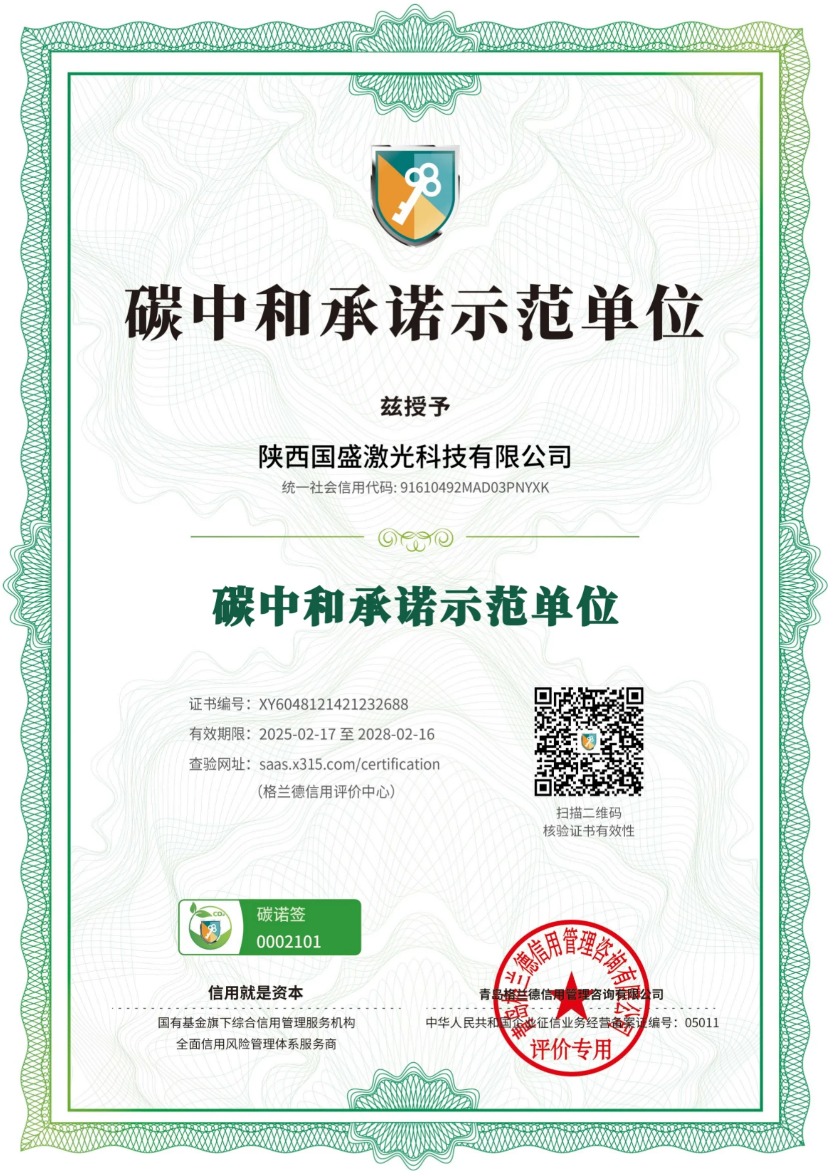 productcate-1654-2339 productcate-1654-2339